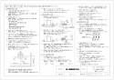 三菱電機 VD-13ZPQD3 取扱説明書 施工説明書 納入仕様図 天井埋込形換気扇 納入仕様図2