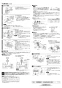 三菱電機 VD-13ZPQD3 取扱説明書 施工説明書 納入仕様図 天井埋込形換気扇 施工説明書2