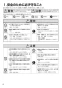 三菱電機 VD-13ZPQD3 取扱説明書 施工説明書 納入仕様図 天井埋込形換気扇 取扱説明書2