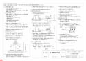 三菱電機 VD-13ZQMX2 納入仕様図 天井埋込形換気扇 納入仕様図2