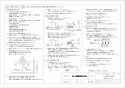 三菱電機 VD-13ZQMX3-BE-D 取扱説明書 施工説明書 納入仕様図 天井埋込形換気扇 納入仕様図2