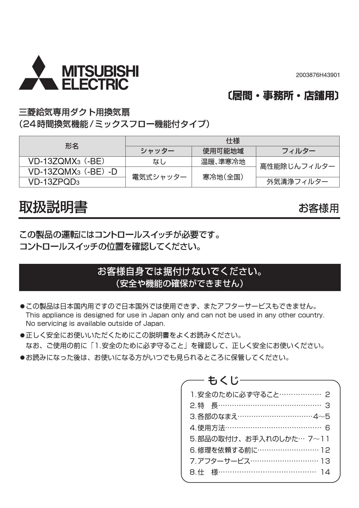 ブラケットライト 和風 洗面所照明 浴室照明 ウォールランプ