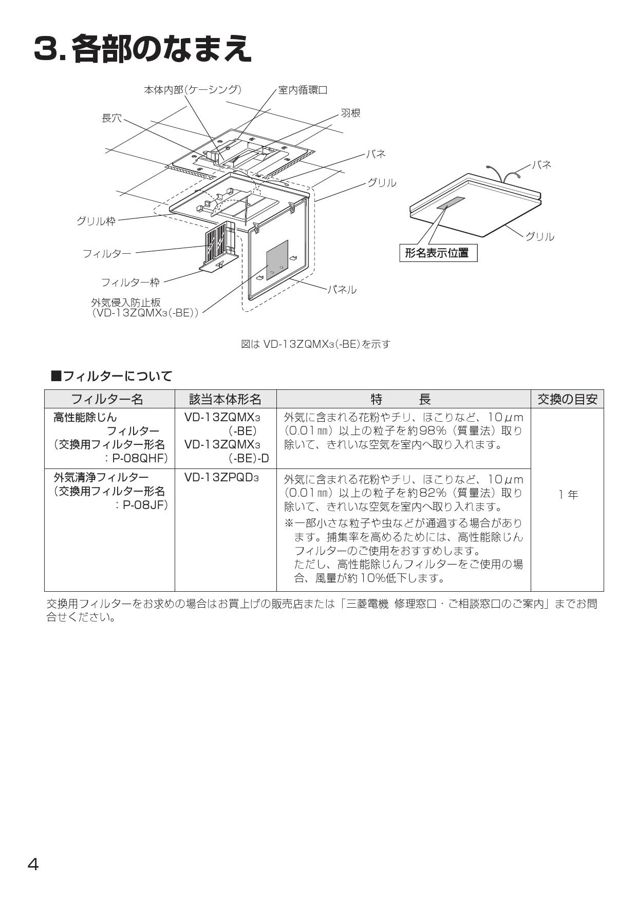 HITACHI 1/50 日立建機 ZX200-6 ZAXIS 重機 油圧ショベル 建設