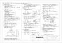 三菱電機 VD-13ZQMX3 取扱説明書 施工説明書 納入仕様図 天井埋込形換気扇 納入仕様図2