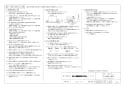 三菱電機 VD-13ZT10 商品図面 天井埋込形換気扇 商品図面2