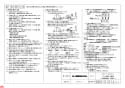 三菱電機 VD-13ZVC3 納入仕様図 天井埋込形換気扇 納入仕様図3