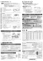 三菱電機 VD-13ZVY5 取扱説明書 施工説明書 納入仕様図 天井埋込形換気扇 取扱説明書2