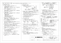 三菱電機 VD-13ZVY5 取扱説明書 施工説明書 納入仕様図 天井埋込形換気扇 納入仕様図3