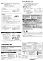 三菱電機 VD-13ZY12 取扱説明書 施工説明書 納入仕様図 天井埋込形換気扇  取扱説明書2