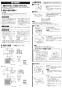 三菱電機 VD-13ZY12 取扱説明書 施工説明書 納入仕様図 天井埋込形換気扇  取扱説明書3