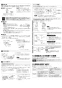 三菱電機 VD-13ZY12 取扱説明書 施工説明書 納入仕様図 天井埋込形換気扇  取扱説明書4