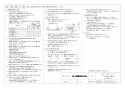 三菱電機 VD-15Z10-IN 商品図面 天井埋込形換気扇 グリル別売タイプ 商品図面4