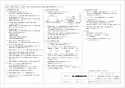 三菱電機 VD-15Z12-BL 取扱説明書 施工説明書 納入仕様図 天井埋込形換気扇 納入仕様図2