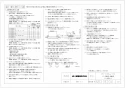 三菱電機 VD-15Z12-IN 取扱説明書 施工説明書 納入仕様図 天井埋込形換気扇 納入仕様図2