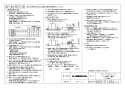 三菱電機 VD-15ZC10-IN 商品図面 天井埋込形換気扇 グリル別売タイプ 商品図面4