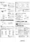 三菱電機 VD-15ZCD12 取扱説明書 施工説明書 納入仕様図 天井埋込形換気扇 施工説明書4