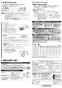 三菱電機 VD-15ZE12-FP 取扱説明書 施工説明書 納入仕様図 天井埋込形換気扇 消音形フラットインテリアタイプ 施工説明書2