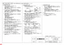 三菱電機 VD-15ZEP10-FP 納入仕様図 天井埋込形換気扇 納入仕様図2