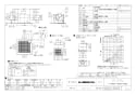 三菱電機 VD-15ZF10 商品図面 天井埋込形換気扇 商品図面3