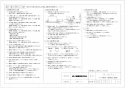 三菱電機 VD-15ZF12 取扱説明書 施工説明書 納入仕様図 天井埋込形換気扇 納入仕様図2