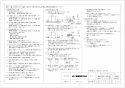 三菱電機 VD-15ZFC12-BL 取扱説明書 施工説明書 納入仕様図 天井埋込形換気扇 納入仕様図2