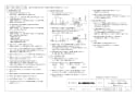 三菱電機 VD-15ZFCD10 商品図面 天井埋込形換気扇 商品図面2