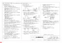 三菱電機 VD-15ZFLC10 納入仕様図 天井埋込形換気扇 納入仕様図4