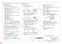 三菱電機 VD-15ZFLC10-S 納入仕様図 天井埋込形換気扇 納入仕様図2