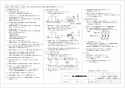 三菱電機 VD-15ZFLC12 取扱説明書 施工説明書 納入仕様図 天井埋込形換気扇 納入仕様図2