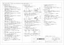 三菱電機 VD-15ZFPC12 取扱説明書 施工説明書 納入仕様図 天井埋込形換気扇 納入仕様図2