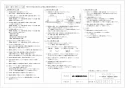 三菱電機 VD-15ZFT12 取扱説明書 施工説明書 納入仕様図 天井埋込形換気扇 納入仕様図2