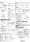 三菱電機 VD-15ZFVC5 取扱説明書 施工説明書 納入仕様図 天井埋込形換気扇 施工説明書4