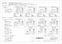 三菱電機 VD-15ZFVC5 取扱説明書 施工説明書 納入仕様図 天井埋込形換気扇 納入仕様図2