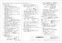 三菱電機 VD-15ZFVC5 取扱説明書 施工説明書 納入仕様図 天井埋込形換気扇 納入仕様図3