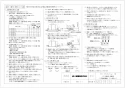 三菱電機 VD-15ZLC12-IN 取扱説明書 施工説明書 納入仕様図 天井埋込形換気扇 納入仕様図2