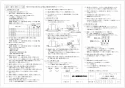 三菱電機 VD-15ZLPC12-IN 取扱説明書 施工説明書 納入仕様図 天井埋込形換気扇 納入仕様図2