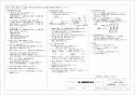 三菱電機 VD-15ZLX12-CS 取扱説明書 施工説明書 納入仕様図 天井埋込形換気扇  納入仕様図2