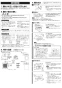 三菱電機 VD-15ZLX12-CS 取扱説明書 施工説明書 納入仕様図 天井埋込形換気扇  施工説明書3