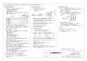 三菱電機 VD-15ZLXP10-IN 商品図面 天井埋込形換気扇 グリル別売タイプ 商品図面4