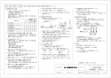 三菱電機 VD-15ZLXP12-IN 取扱説明書 施工説明書 納入仕様図 天井埋込形換気扇 納入仕様図2