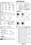 VD-15ZPC12-IN 取扱説明書 施工説明書 納入仕様図 天井埋込形換気扇 グリル別売タイプ 低騒音形 施工説明書4