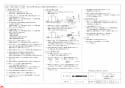 三菱電機 VD-15ZSL10 納入仕様図 天井埋込形換気扇 納入仕様図2