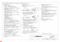 三菱電機 VD-15ZSL10 納入仕様図 天井埋込形換気扇 納入仕様図4