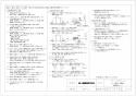 三菱電機 VD-15ZSL12 取扱説明書 施工説明書 納入仕様図 天井埋込形換気扇 納入仕様図2