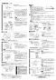 三菱電機 VD-15ZSL12 取扱説明書 施工説明書 納入仕様図 天井埋込形換気扇 施工説明書2