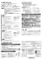 三菱電機 VD-15ZSL12 取扱説明書 施工説明書 納入仕様図 天井埋込形換気扇 取扱説明書2