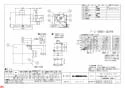 三菱電機 VD-15ZVE3-FP 納入仕様図 天井埋込形換気扇  納入仕様図1