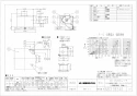 三菱電機 VD-15ZVE5-FP 取扱説明書 施工説明書 納入仕様図 天井埋込形換気扇 納入仕様図1