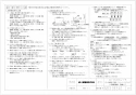 三菱電機 VD-15ZVE5-FP 取扱説明書 施工説明書 納入仕様図 天井埋込形換気扇 納入仕様図3