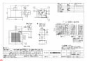 三菱電機 VD-15ZVX3-C 納入仕様図 天井埋込形換気扇  納入仕様図1